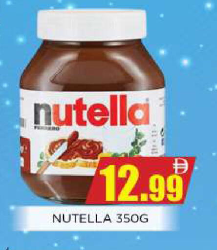 available at اينس المدينة هايبرماركت in الإمارات العربية المتحدة , الامارات - الشارقة / عجمان