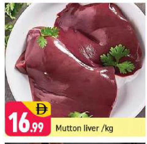 available at شكلان ماركت in الإمارات العربية المتحدة , الامارات - دبي