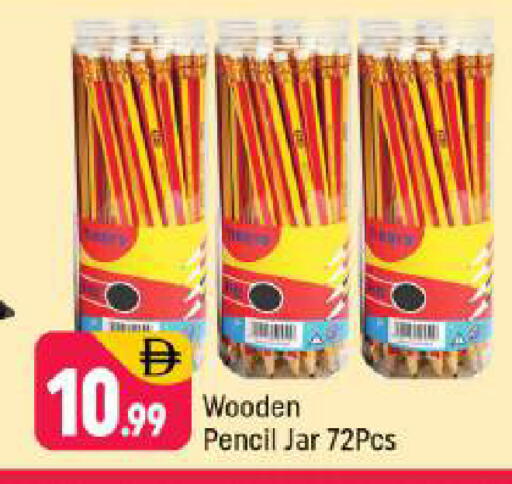 available at شكلان ماركت in الإمارات العربية المتحدة , الامارات - دبي