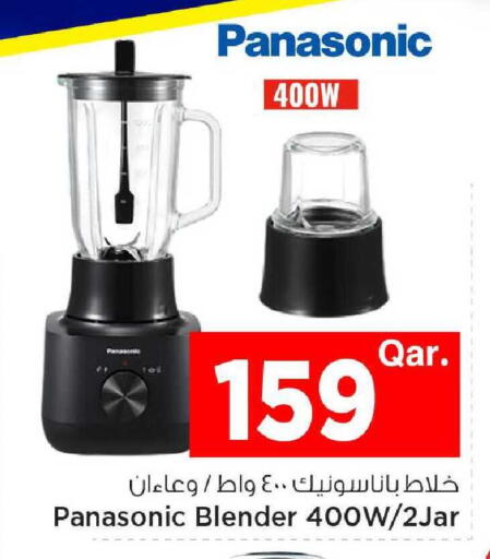 available at مارك & سيف in قطر - الشحانية