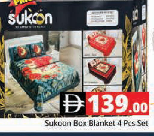 available at هايبر ماركت باسونز in الإمارات العربية المتحدة , الامارات - دبي