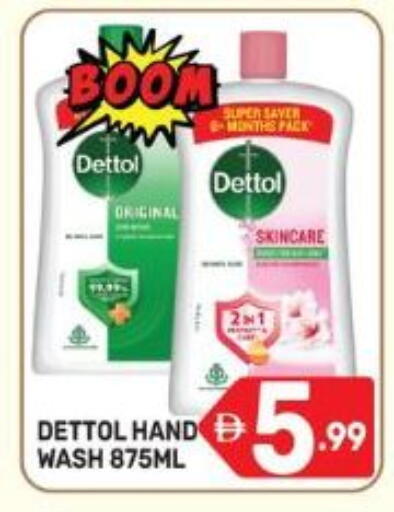 available at دريم نايت هايبرماركت in الإمارات العربية المتحدة , الامارات - دبي