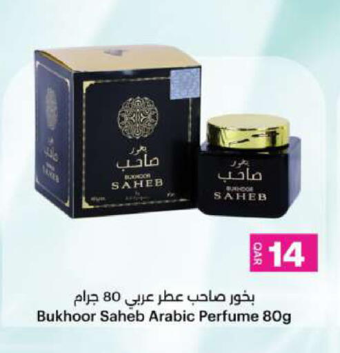 available at Ansar Gallery in Qatar - Al Daayen