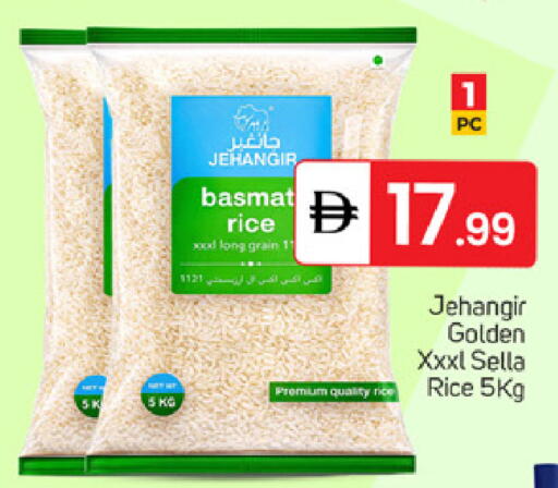 available at سوق طلال in الإمارات العربية المتحدة , الامارات - الشارقة / عجمان