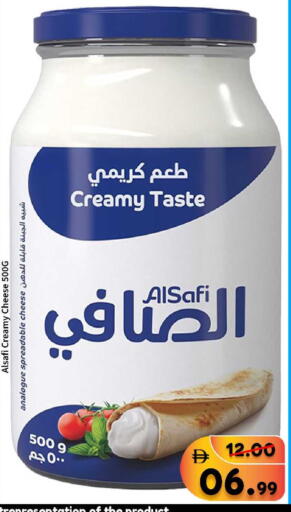 available at رويال جلف هايبرماركت in الإمارات العربية المتحدة , الامارات - أبو ظبي