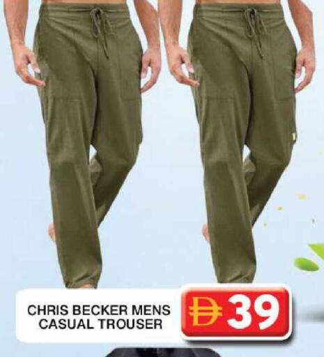 available at Grand Hyper Market in UAE - Dubai