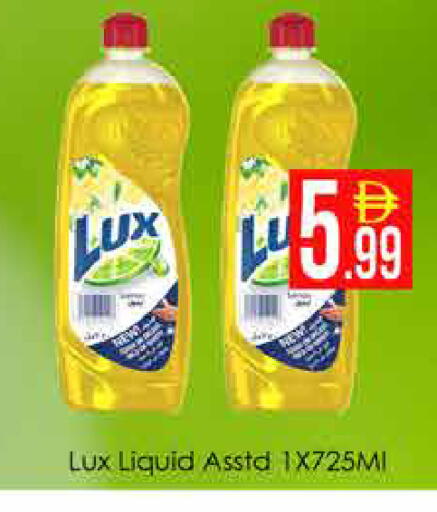 available at ايكو مول & ايكو هايبرماركت in الإمارات العربية المتحدة , الامارات - دبي