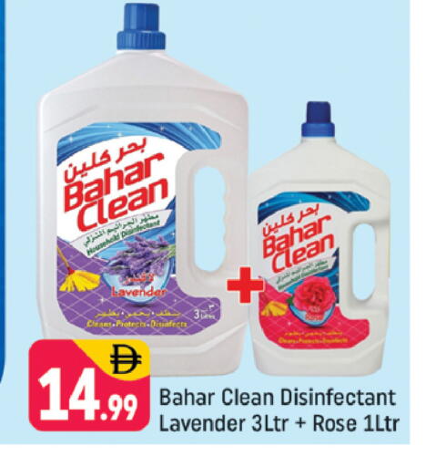 available at شكلان ماركت in الإمارات العربية المتحدة , الامارات - دبي