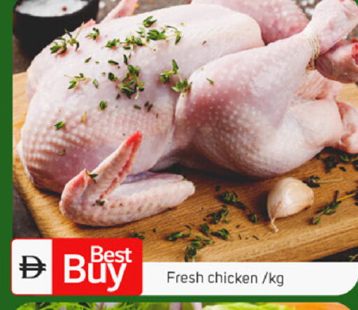 available at سوق طلال in الإمارات العربية المتحدة , الامارات - الشارقة / عجمان