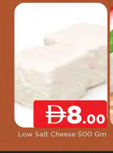 available at AL MADINA in UAE - Sharjah / Ajman