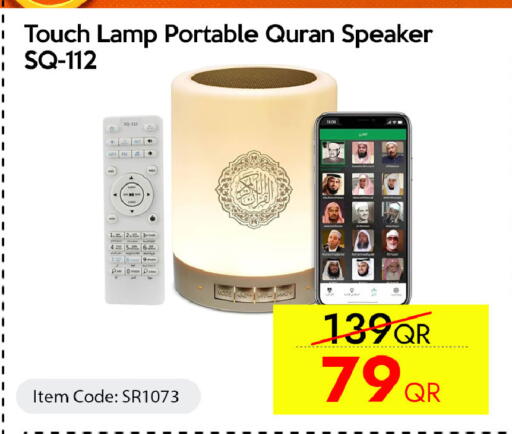 available at CELL PLANET PHONES in Qatar - Al Shamal