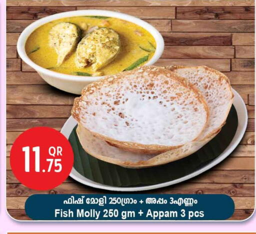 available at سفاري هايبر ماركت in قطر - الضعاين