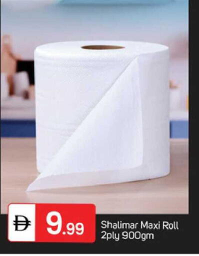 available at سوق طلال in الإمارات العربية المتحدة , الامارات - الشارقة / عجمان