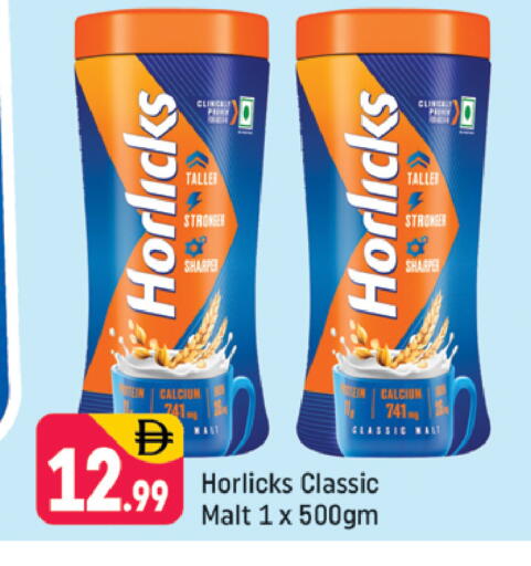 available at شكلان ماركت in الإمارات العربية المتحدة , الامارات - دبي