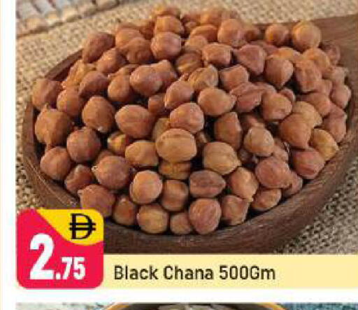 available at شكلان ماركت in الإمارات العربية المتحدة , الامارات - دبي