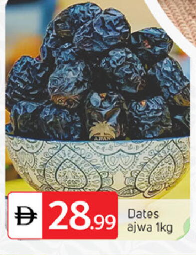 available at سوق طلال in الإمارات العربية المتحدة , الامارات - الشارقة / عجمان