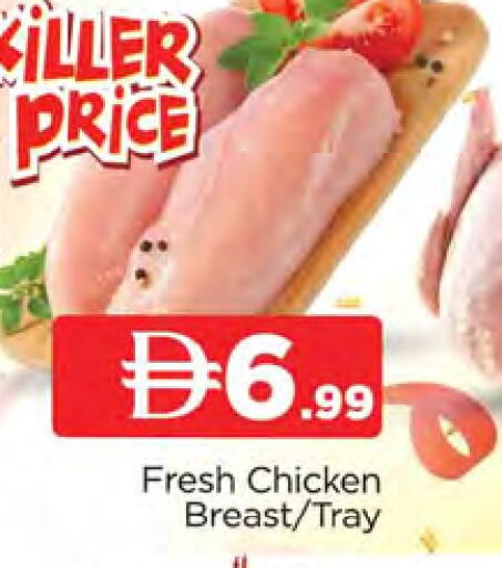 available at AL MADINA in UAE - Sharjah / Ajman