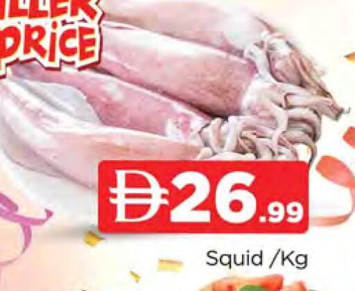 available at AL MADINA in UAE - Sharjah / Ajman