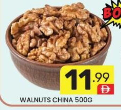 available at دريم نايت هايبرماركت in الإمارات العربية المتحدة , الامارات - دبي