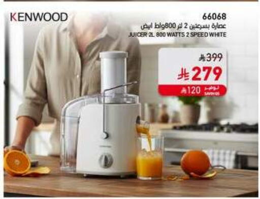 available at ساكو in مملكة العربية السعودية, السعودية, سعودية - الجبيل‎