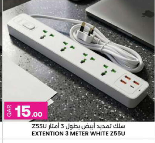 available at أنصار جاليري in قطر - الخور