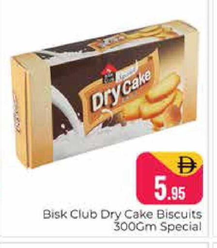 available at Pasons Hypermarket in UAE - Dubai