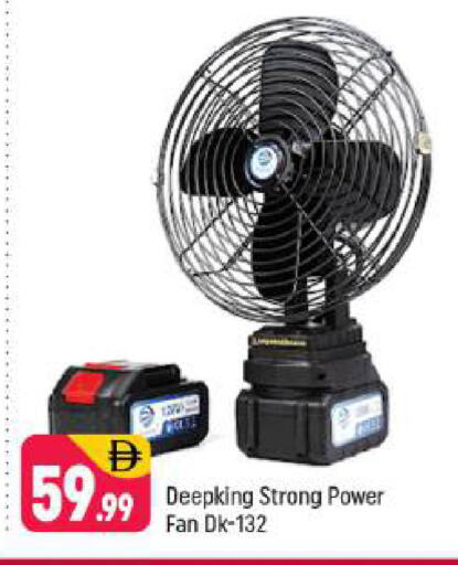 available at شكلان ماركت in الإمارات العربية المتحدة , الامارات - دبي