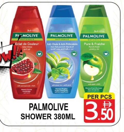 Pomegranate available at مركز الجمعة in الإمارات العربية المتحدة , الامارات - دبي