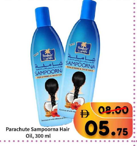 Coconut available at ROYAL GULF HYPERMARKET LLC in UAE - Abu Dhabi