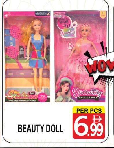 available at مركز الجمعة in الإمارات العربية المتحدة , الامارات - الشارقة / عجمان