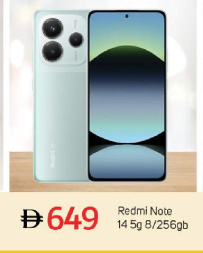 available at TALAL MARKET in UAE - Dubai