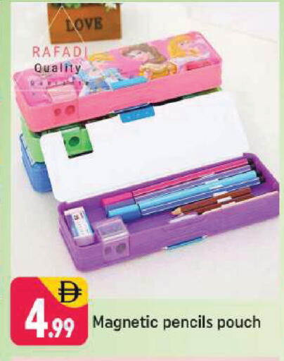 available at شكلان ماركت in الإمارات العربية المتحدة , الامارات - دبي