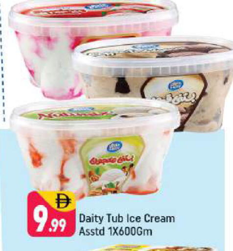 available at شكلان ماركت in الإمارات العربية المتحدة , الامارات - دبي