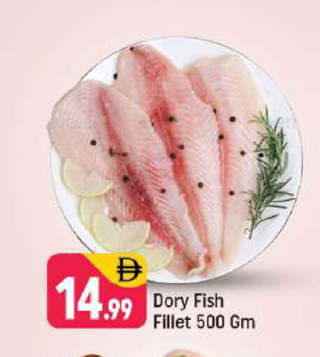 available at شكلان ماركت in الإمارات العربية المتحدة , الامارات - دبي