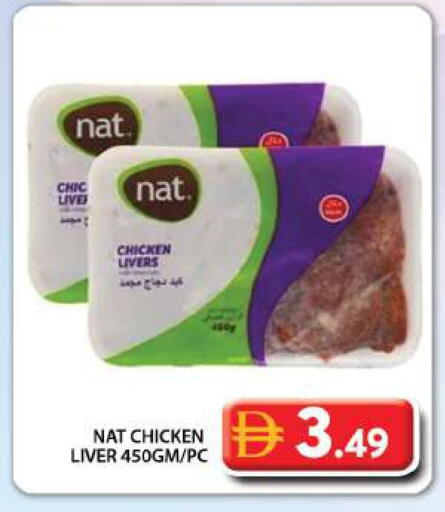 available at جراند هايبر ماركت in الإمارات العربية المتحدة , الامارات - دبي