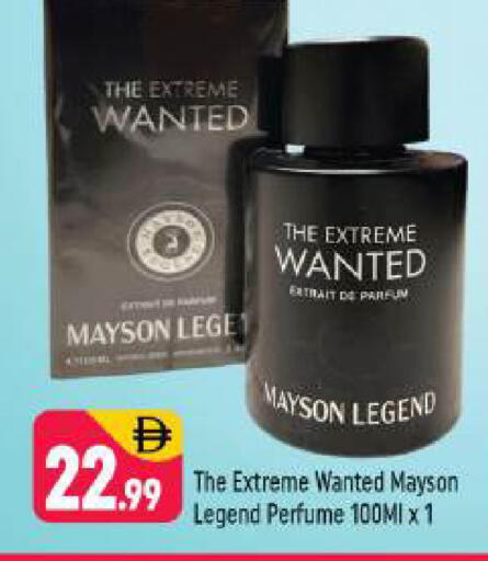 available at شكلان ماركت in الإمارات العربية المتحدة , الامارات - دبي