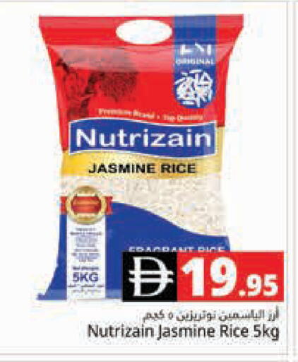 available at Pasons Hypermarket in UAE - Dubai