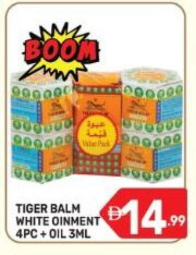 available at Dream Night hypermarket in UAE - Dubai