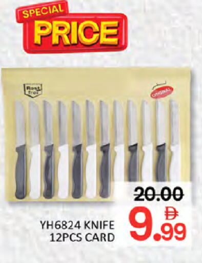 available at Al Madina  in UAE - Dubai