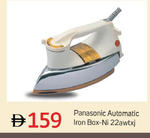 available at TALAL MARKET in UAE - Dubai