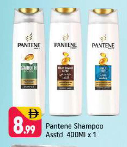 available at شكلان ماركت in الإمارات العربية المتحدة , الامارات - دبي