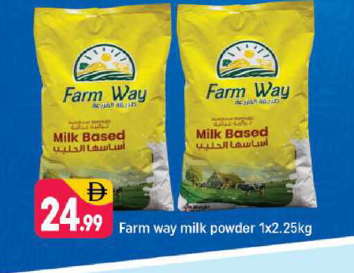 available at شكلان ماركت in الإمارات العربية المتحدة , الامارات - دبي