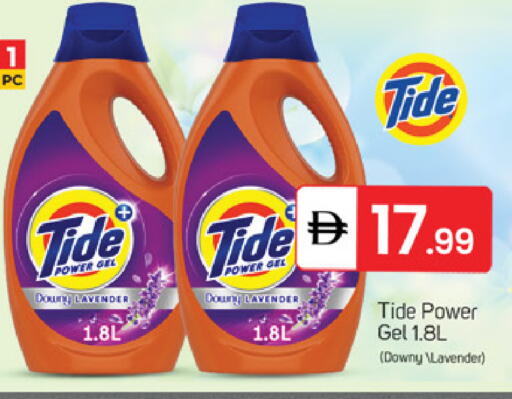 available at سوق طلال in الإمارات العربية المتحدة , الامارات - أبو ظبي