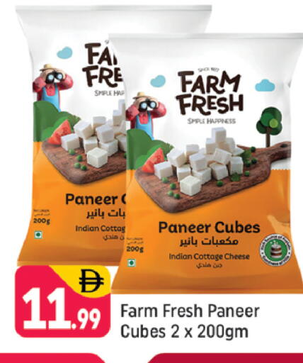 available at شكلان ماركت in الإمارات العربية المتحدة , الامارات - دبي