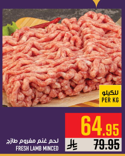 available at أبراج هايبر ماركت in مملكة العربية السعودية, السعودية, سعودية - مكة المكرمة