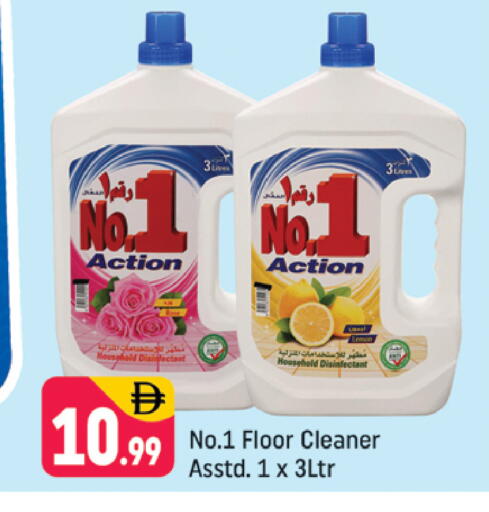 available at شكلان ماركت in الإمارات العربية المتحدة , الامارات - دبي