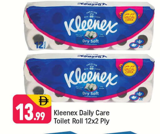 available at شكلان ماركت in الإمارات العربية المتحدة , الامارات - دبي