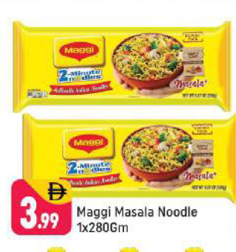 available at شكلان ماركت in الإمارات العربية المتحدة , الامارات - دبي