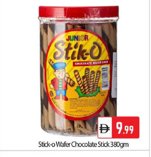 available at بيج مارت in الإمارات العربية المتحدة , الامارات - دبي