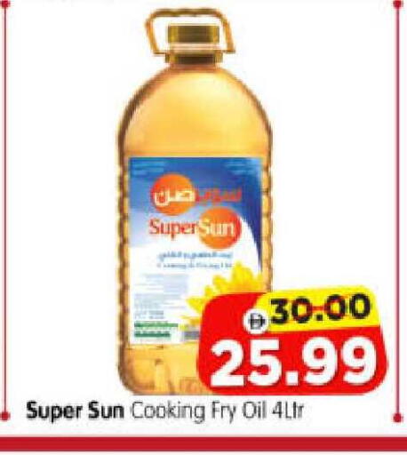 available at هايبر ماركت المدينة in الإمارات العربية المتحدة , الامارات - أبو ظبي